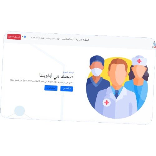 Blood Pressure Tracker Using AI